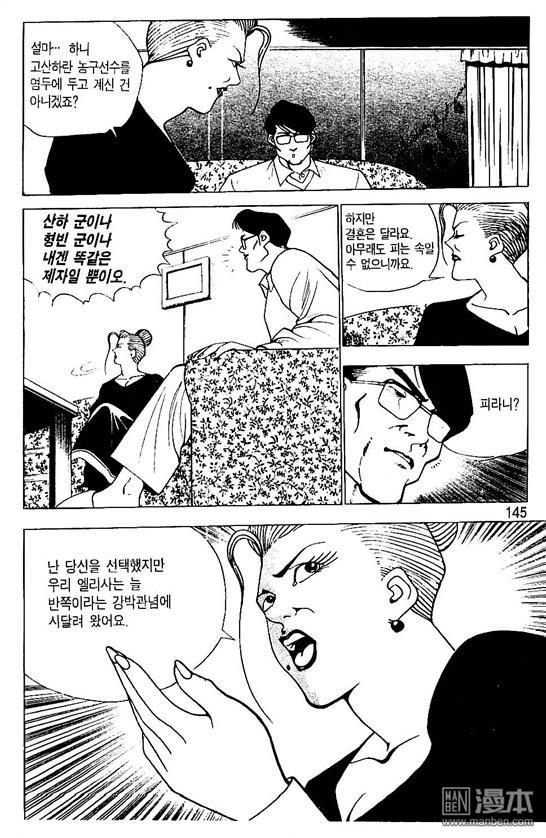 第1話（170P）