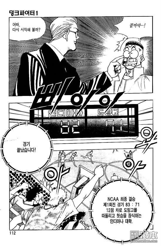 第1話（170P）