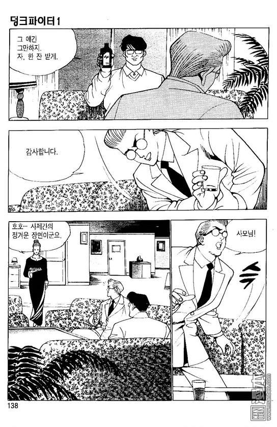 第1話（170P）