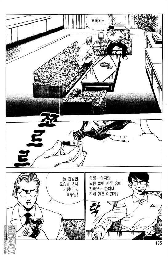 第1話（170P）