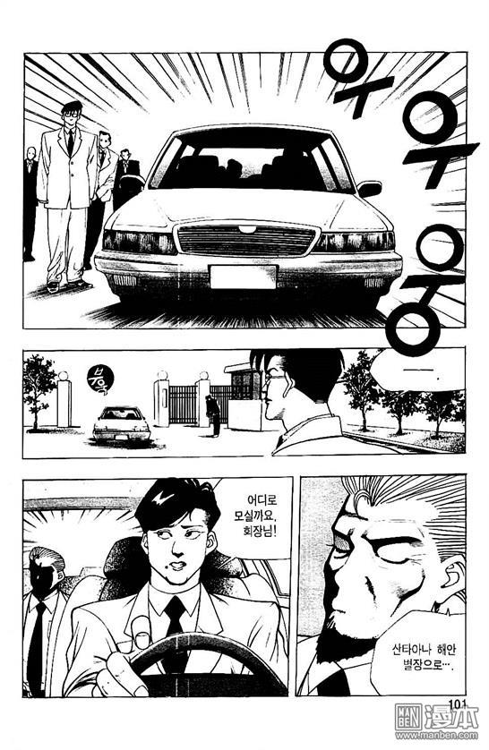 第1話（170P）
