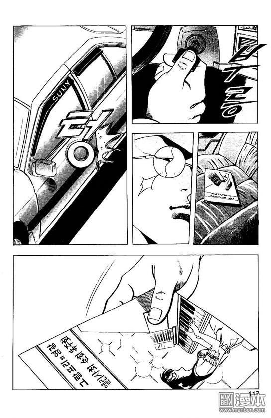 第1話（170P）