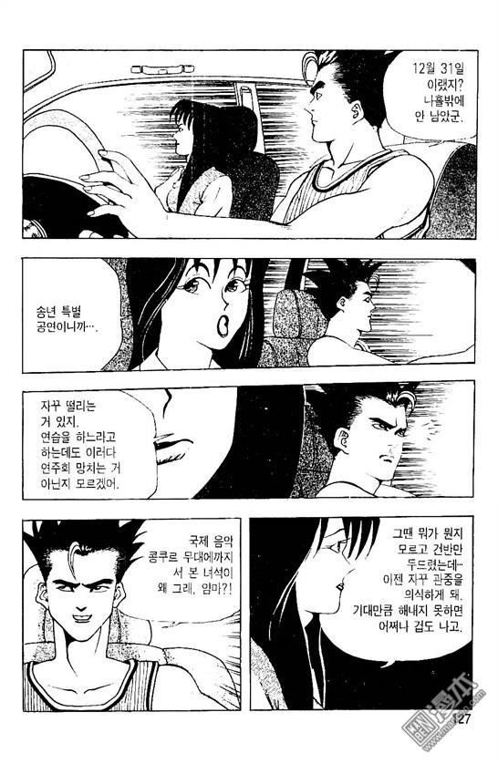 第1話（170P）