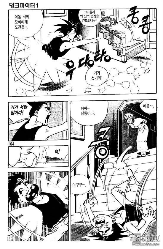 第1話（170P）