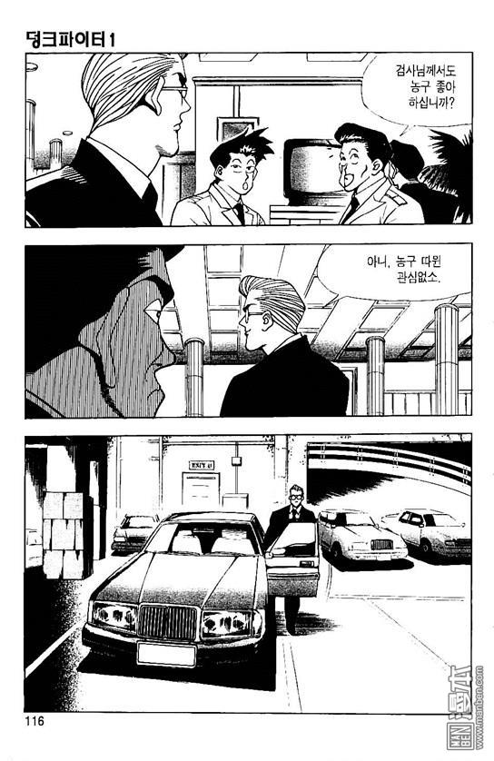 第1話（170P）