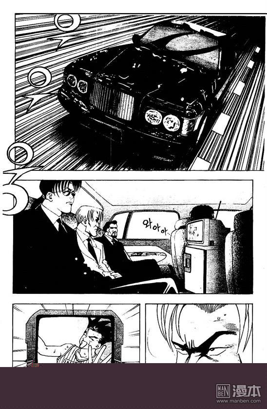 第1話（170P）