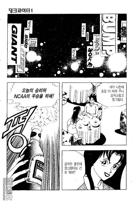 第1話（170P）