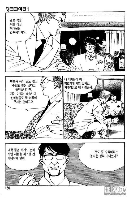 第1話（170P）