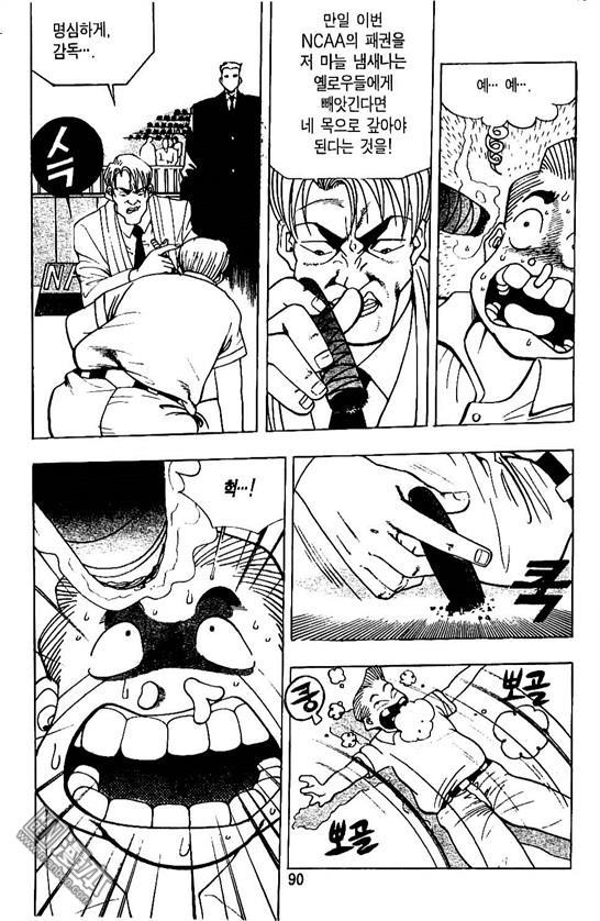 第1話（170P）