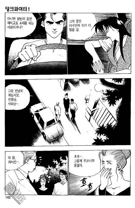 第1話（170P）