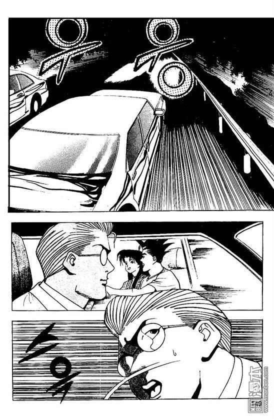 第1話（170P）