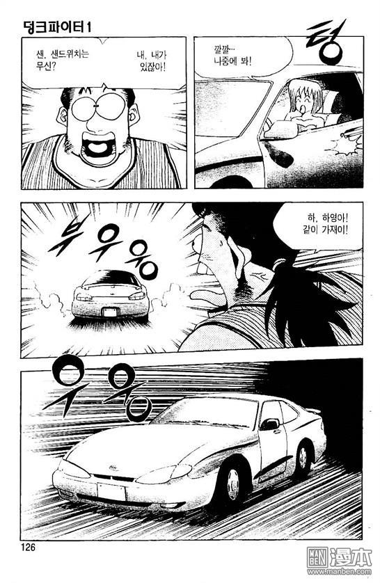 第1話（170P）
