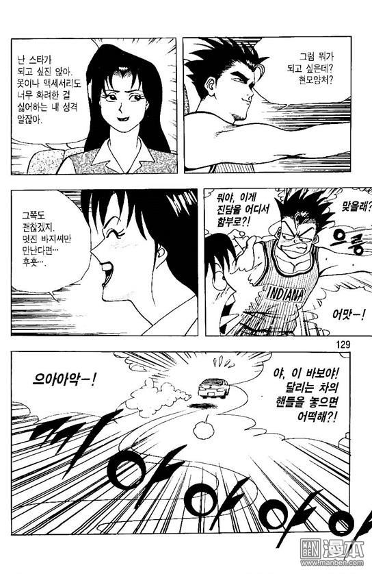 第1話（170P）