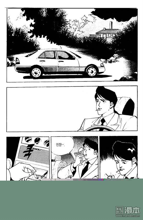 第1話（170P）
