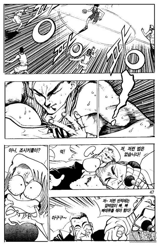 第1話（170P）