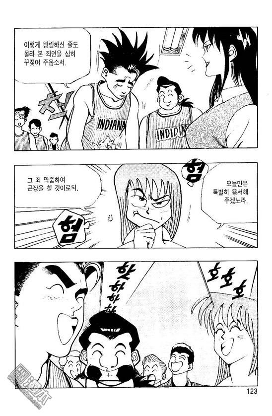 第1話（170P）