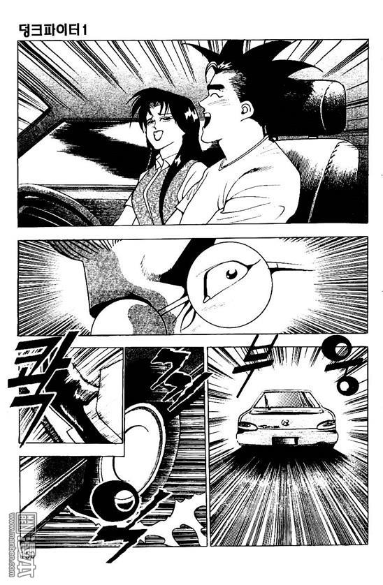 第1話（170P）