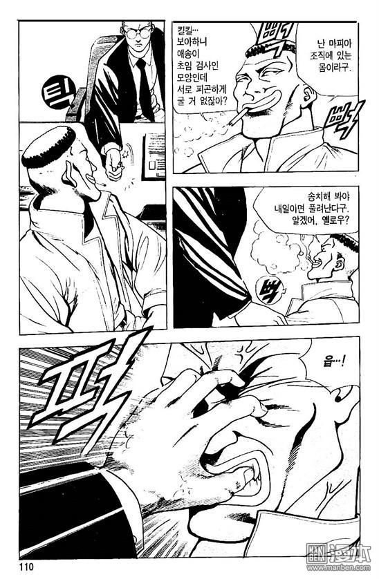 第1話（170P）