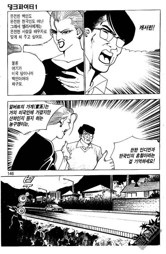 第1話（170P）