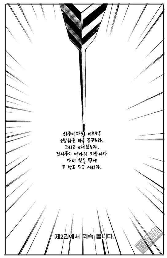 第1話（170P）