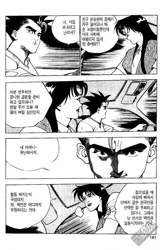 第1話（170P）