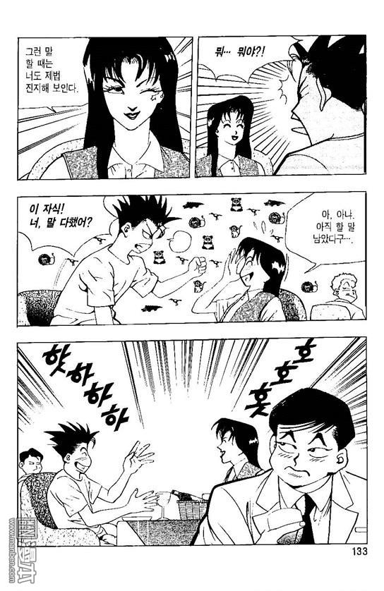 第1話（170P）