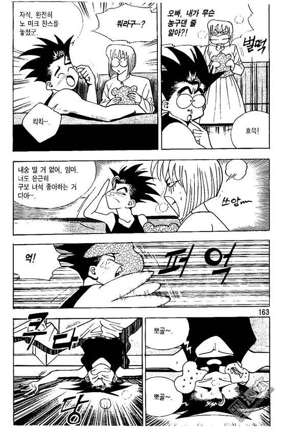 第1話（170P）