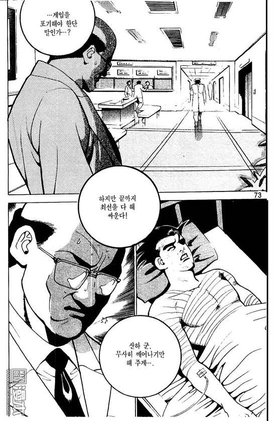 第3話（176P）