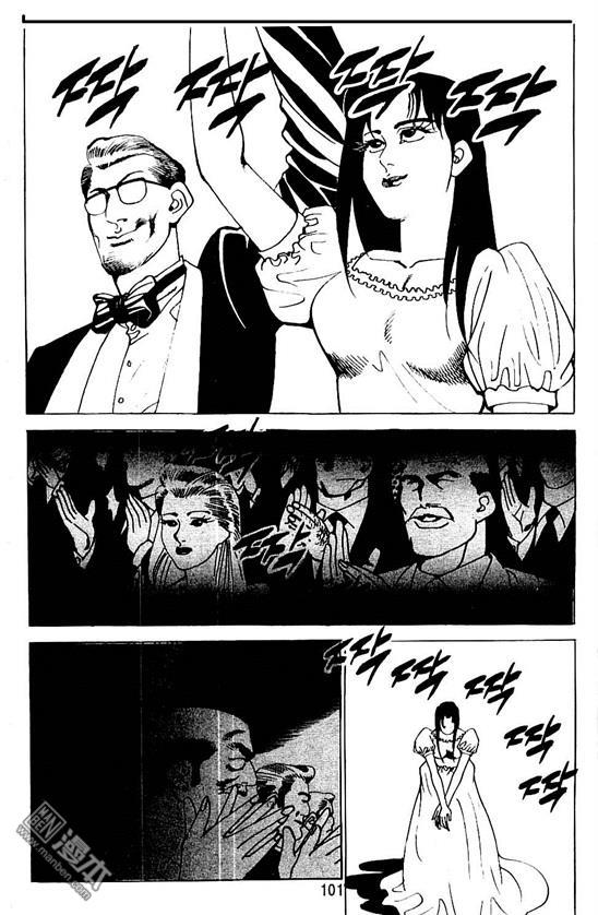 第3話（176P）
