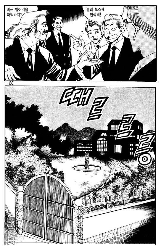 第3話（176P）