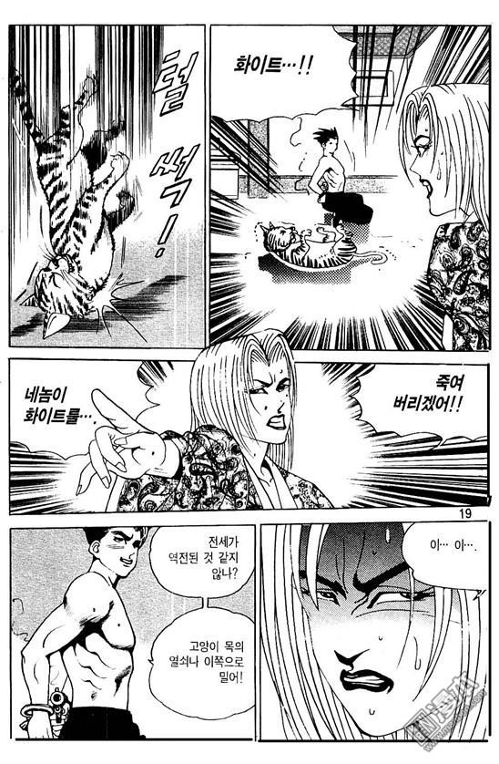 第3話（176P）