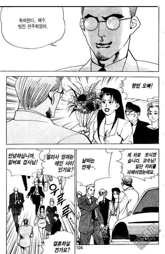 第3話（176P）
