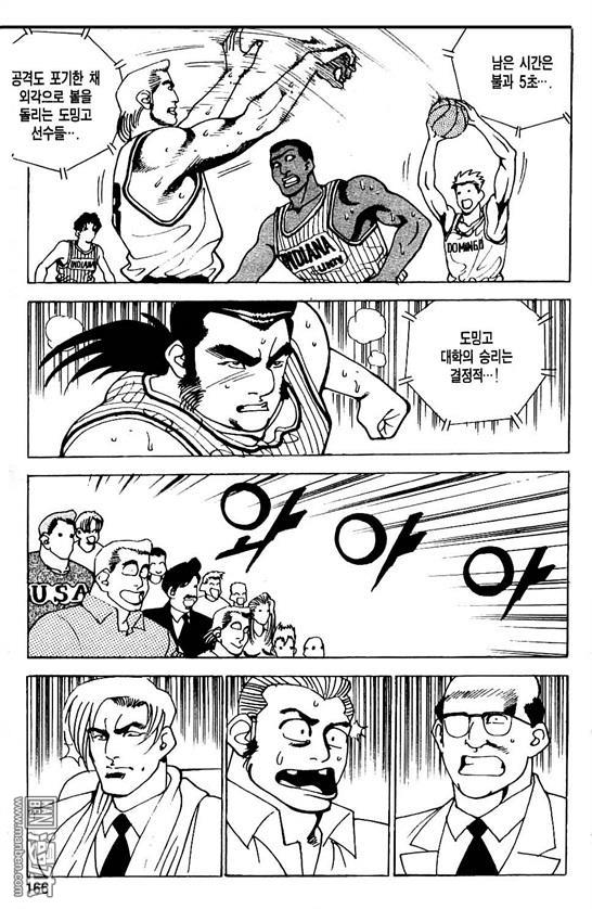 第3話（176P）