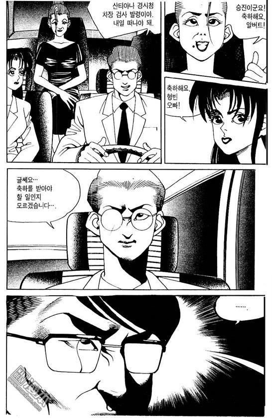 第3話（176P）