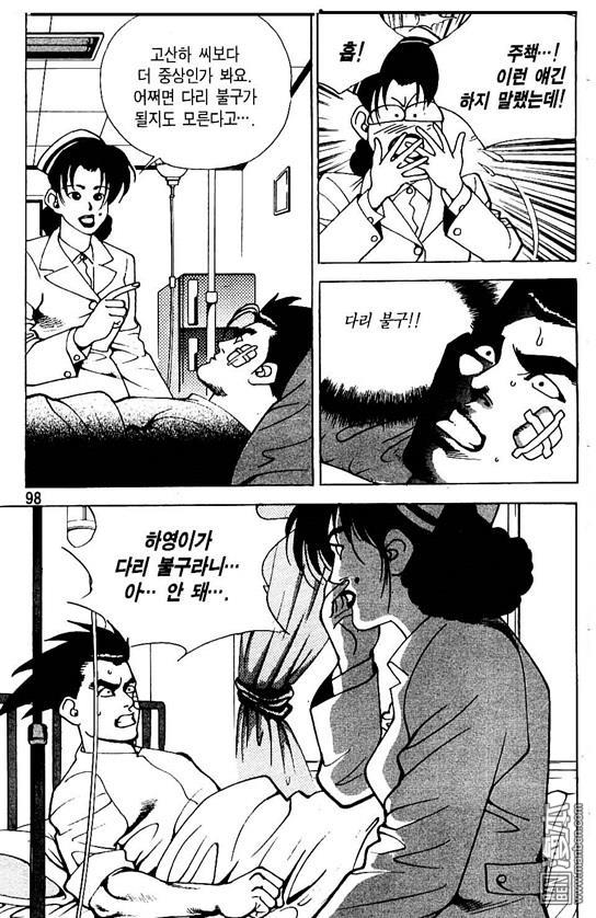 第3話（176P）