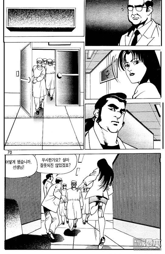第3話（176P）