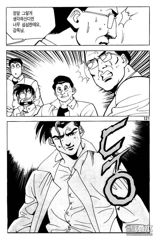 第3話（176P）