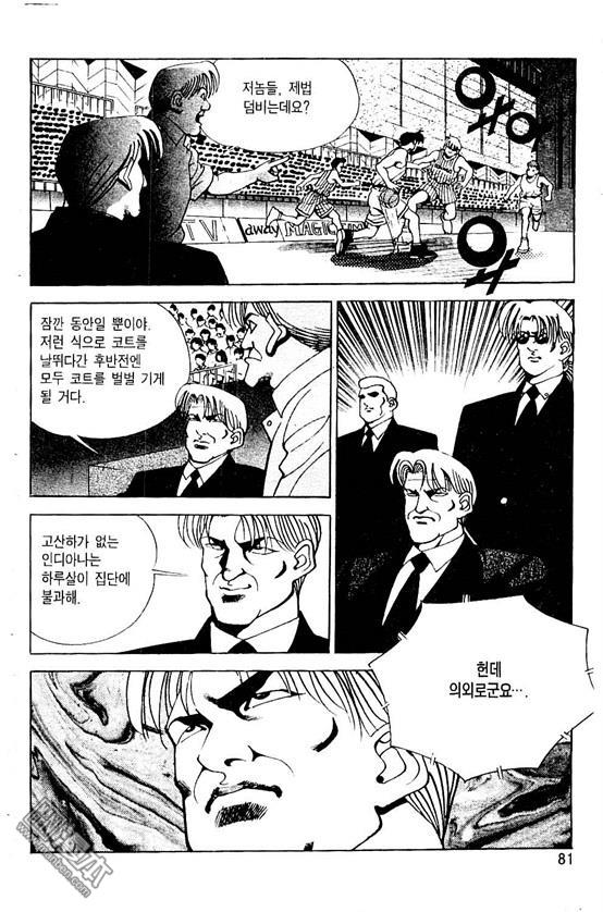 第3話（176P）