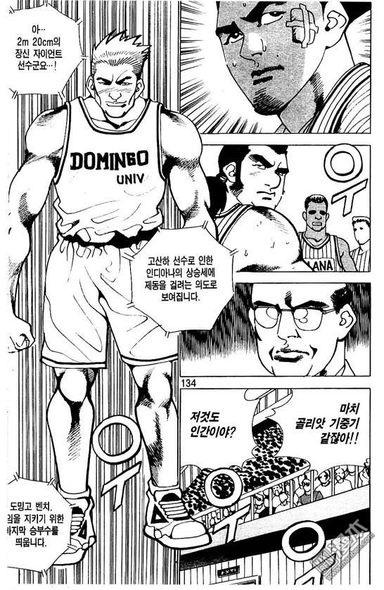 第3話（176P）
