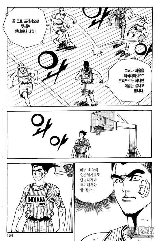 第3話（176P）