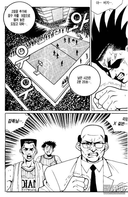 第3話（176P）