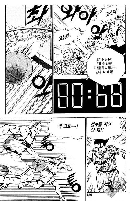 第3話（176P）