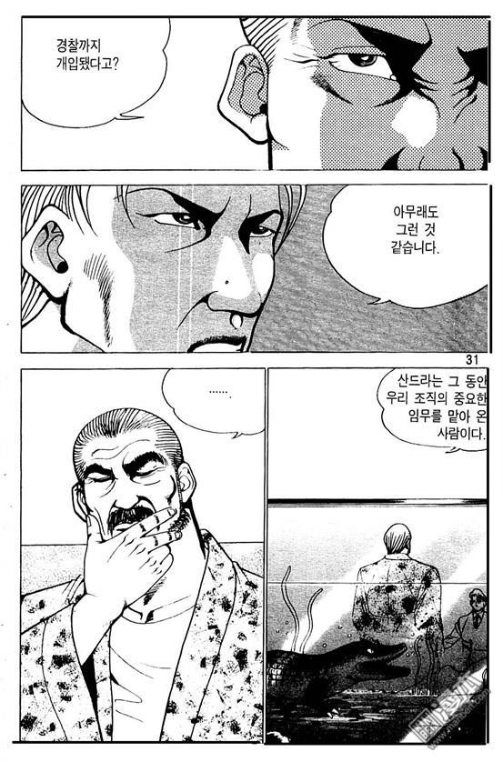 第3話（176P）