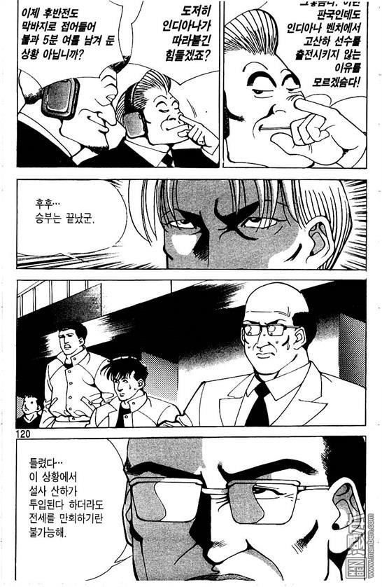 第3話（176P）