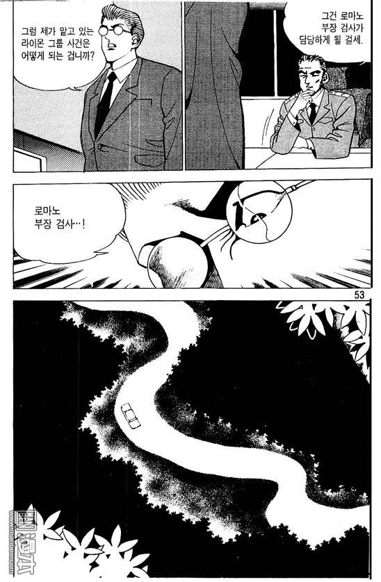 第3話（176P）