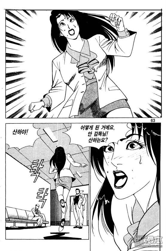 第3話（176P）