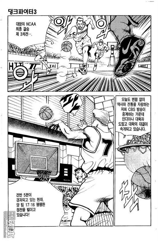 第3話（176P）