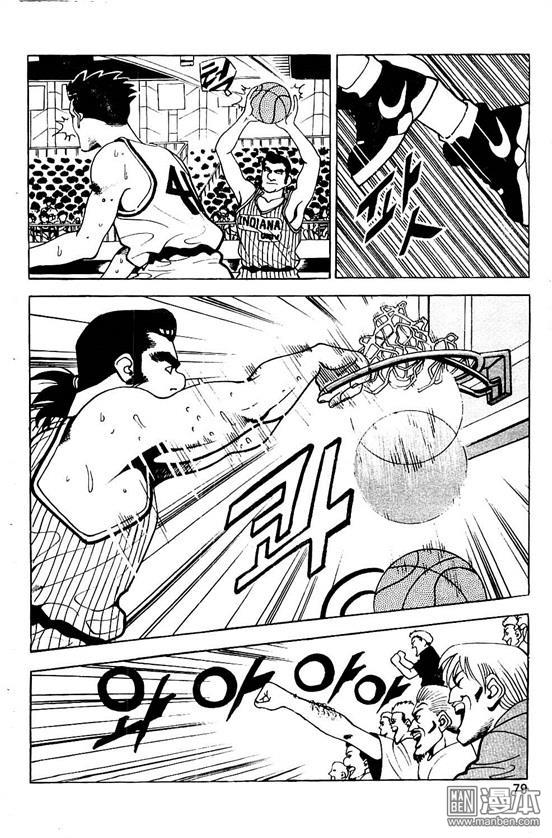 第3話（176P）