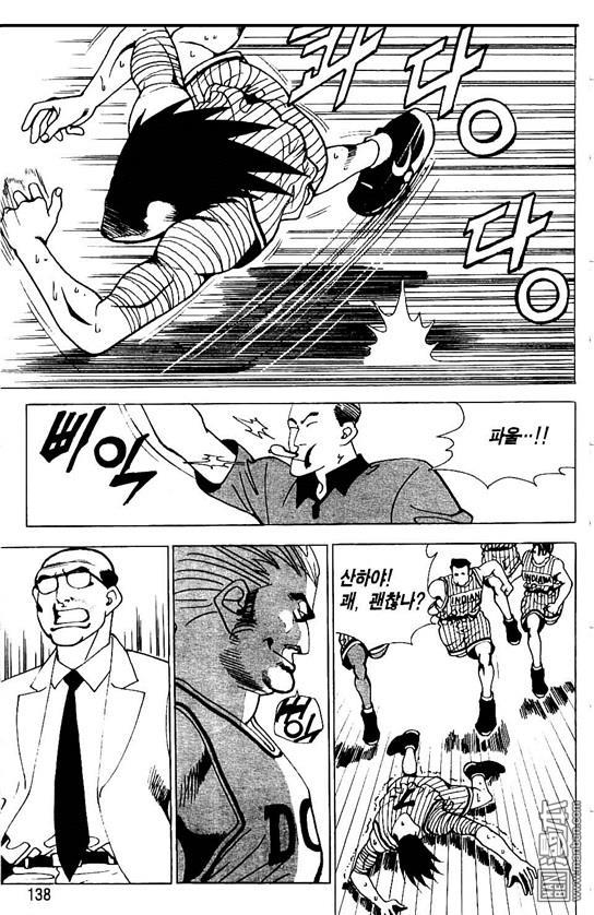 第3話（176P）