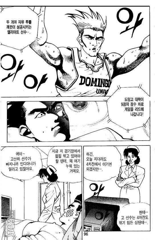第3話（176P）
